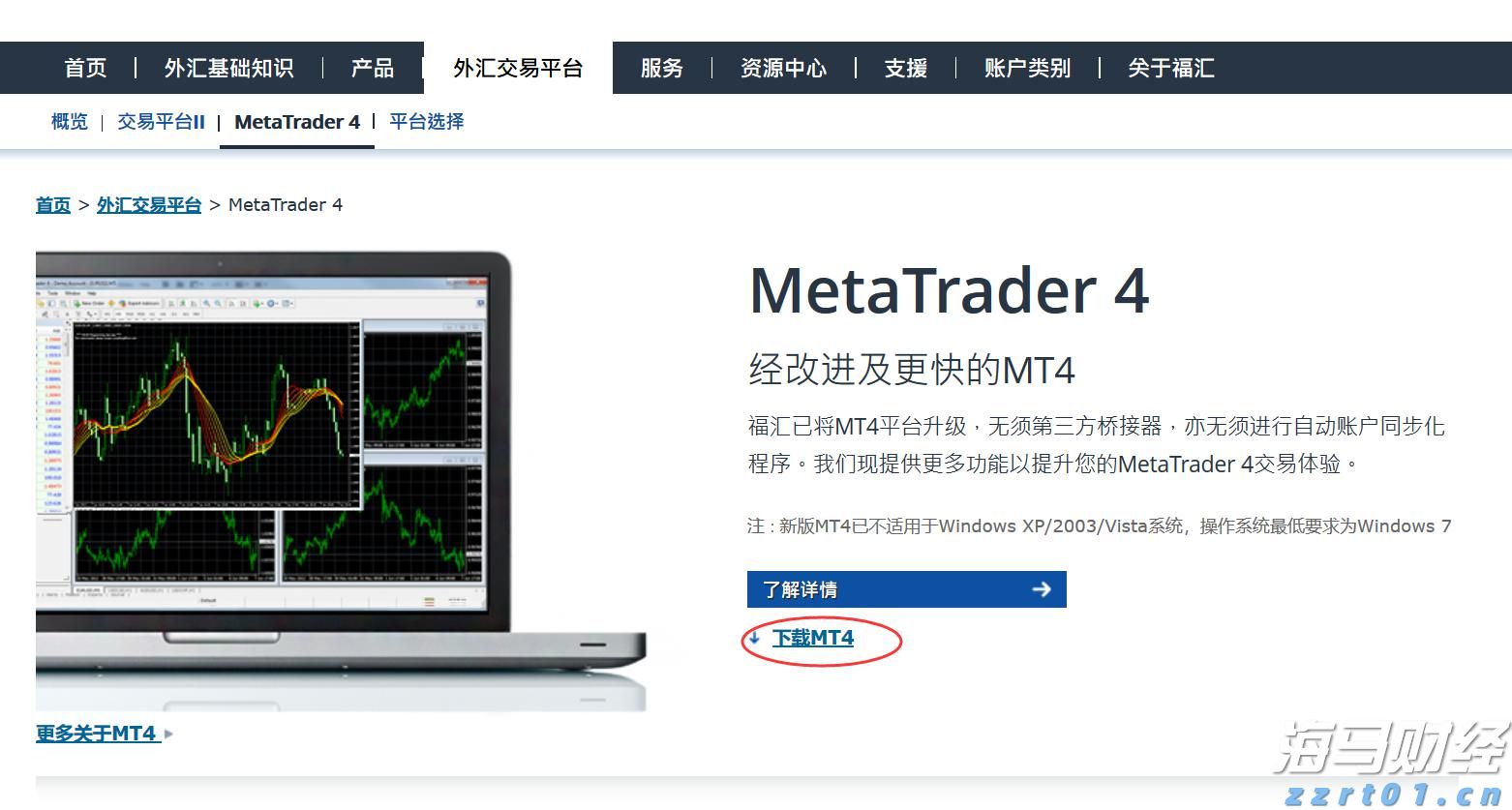 体检报告里的“↑↓”“+