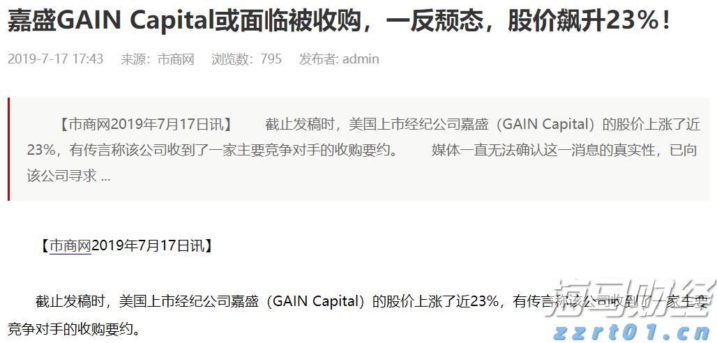 央媒点赞是对湛江特色民俗的认可
