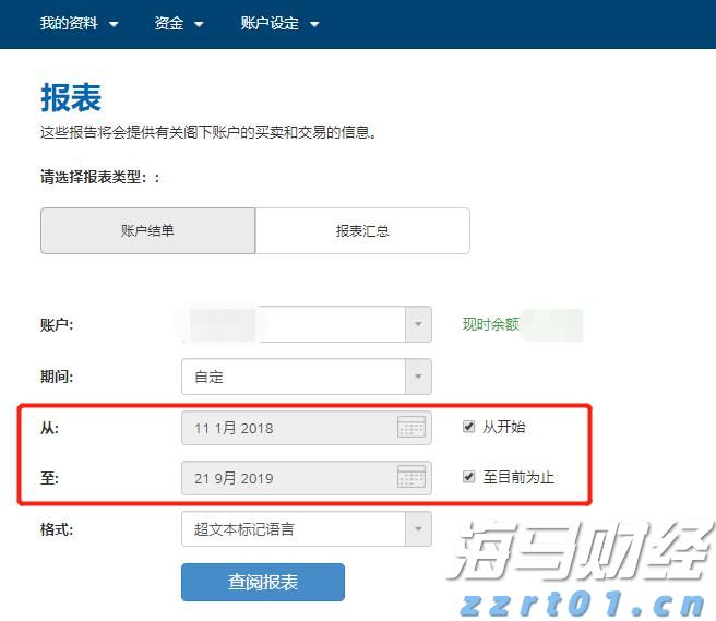 全球关注苏格兰会晤！欧盟主席冯德莱恩将与特朗普讨论贸易协议