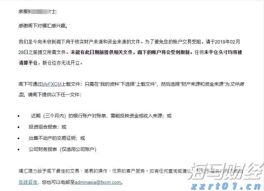 广西在建最大跨径斜拉桥平南特大桥主桥合龙