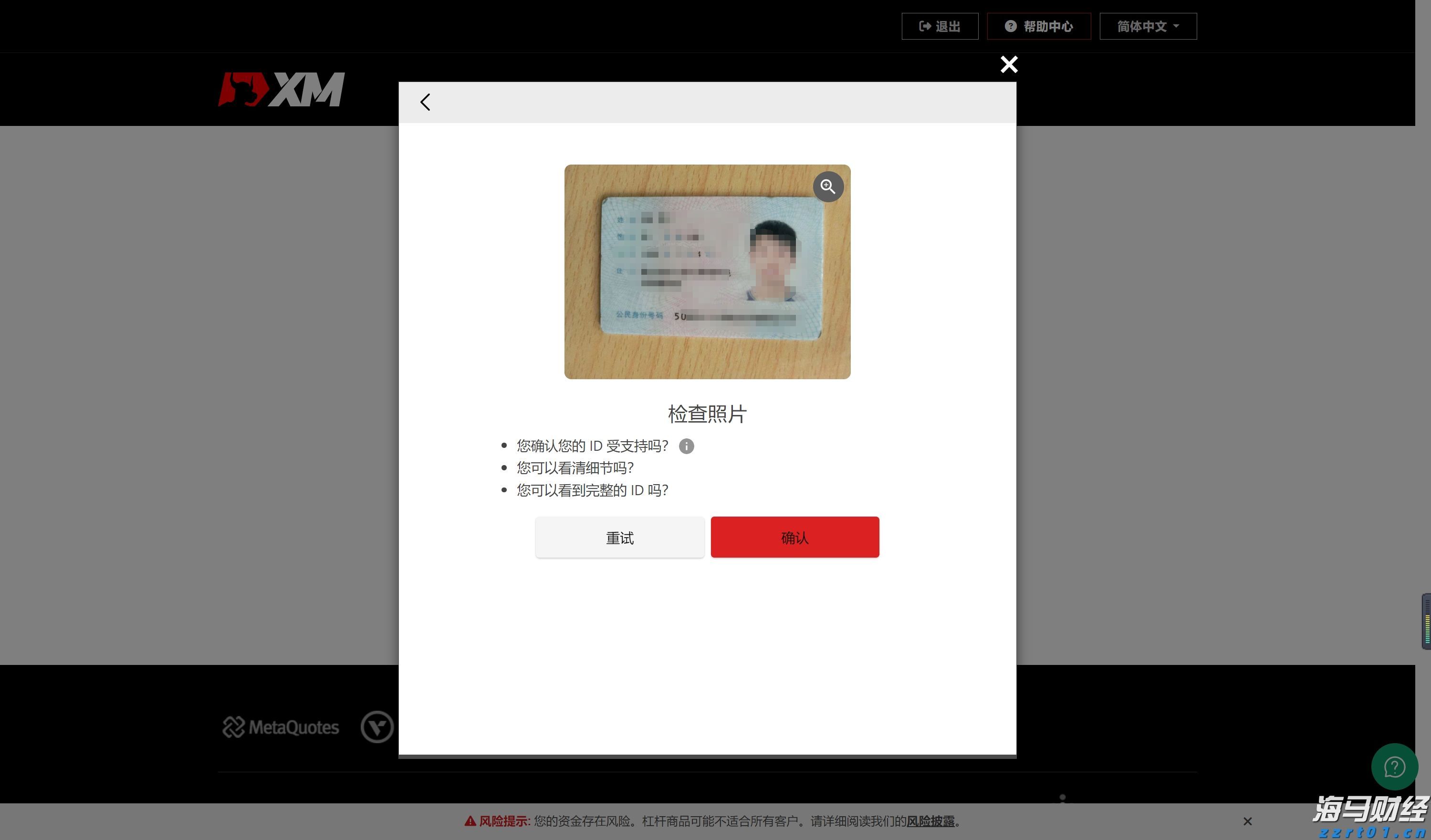 港股概念追踪 | 广东纸业首发“反内卷”倡议书 行业涨价潮来袭(附概念股)