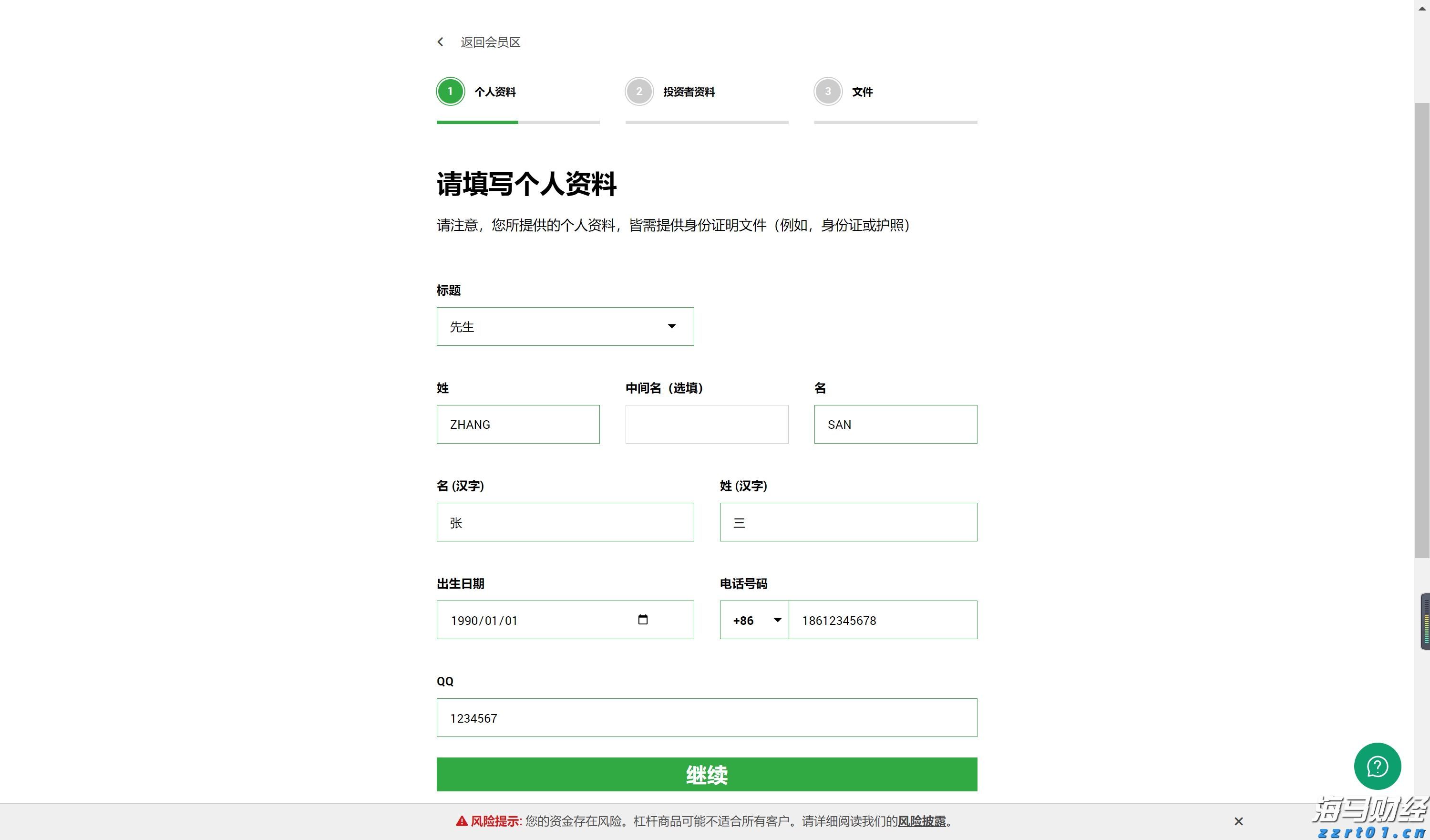 在真抓实干中弘扬优良作风——贯彻落实市两会精神系列评论之四
