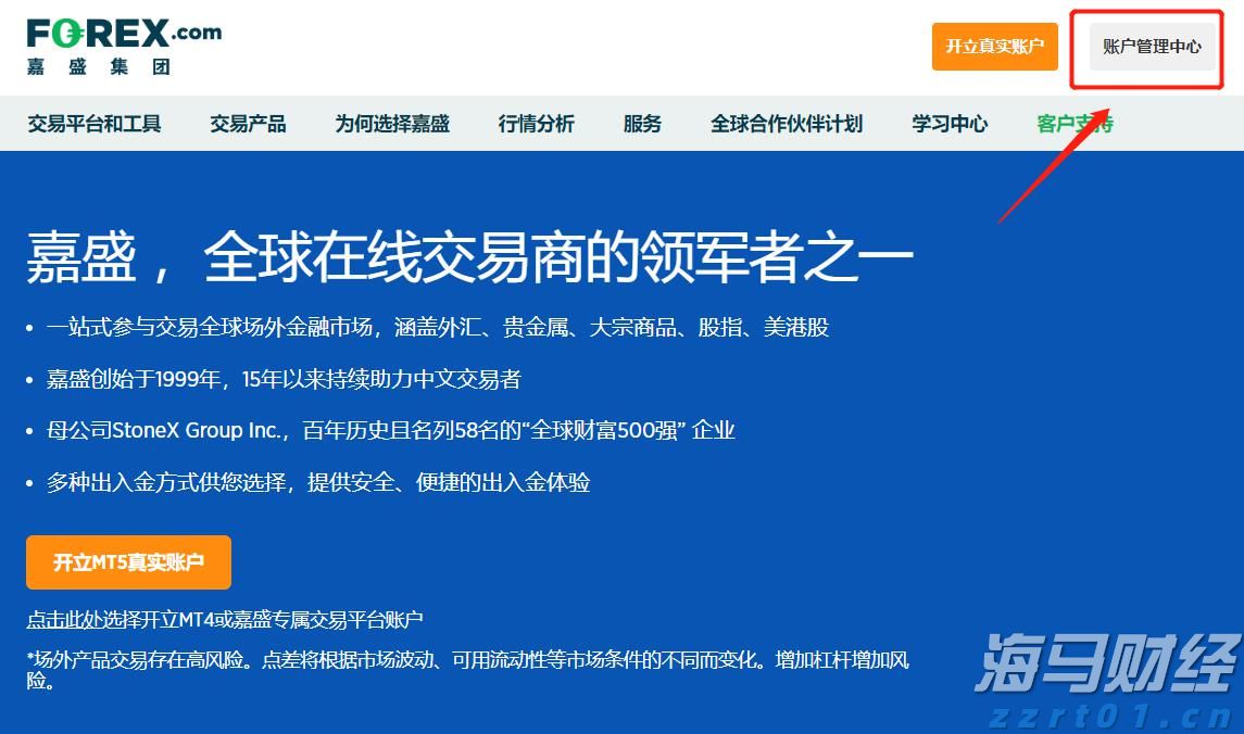 朱会东到重点企业走访慰问