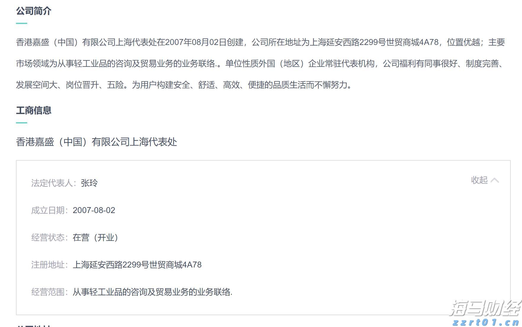 洞洞鞋，怎样穿更安全？