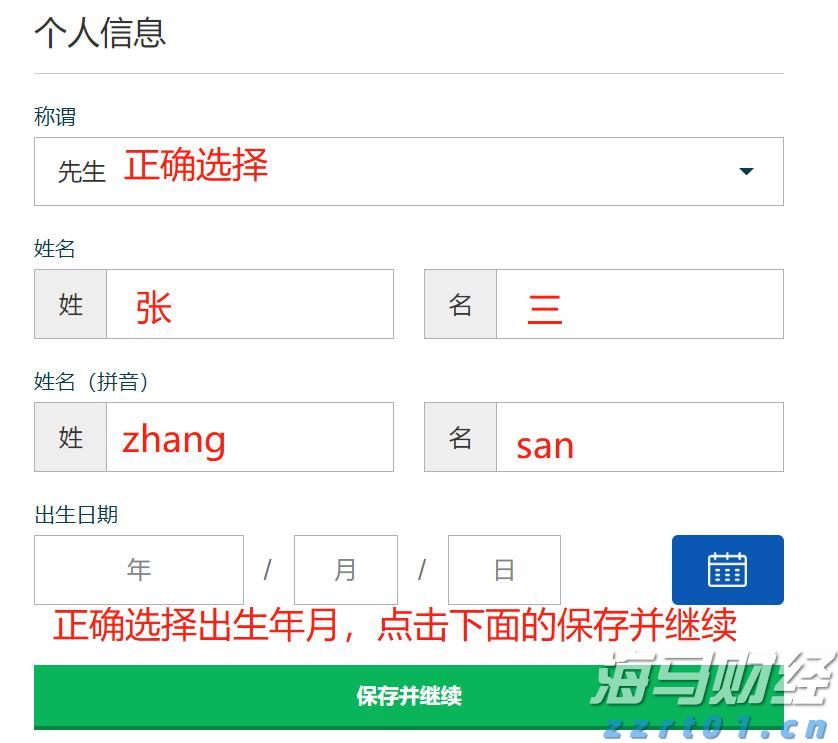 一碗太平面 久久重阳情