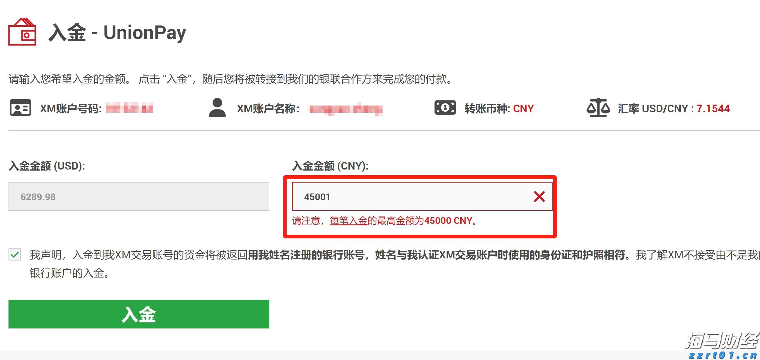 福建省支持实施新一批100个闽台乡建乡创合作项目