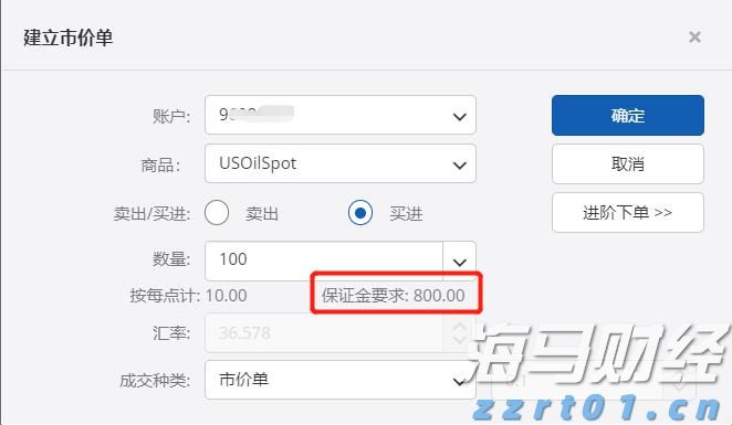快讯丨全市生态环境保护暨耕地保护和粮食安全工作会议召开