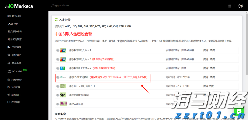 全国首批商业秘密保护创新试点地区公布