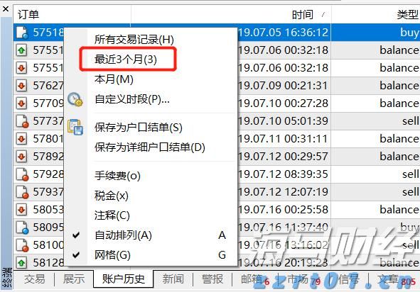 福建向北京大学和国家图书馆赠送《八闽文库》新书